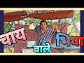 Chay vaale bhiyaa  ranjeet bhaiya indori  indore  indori  comedy  funny  jokes  chai lovers