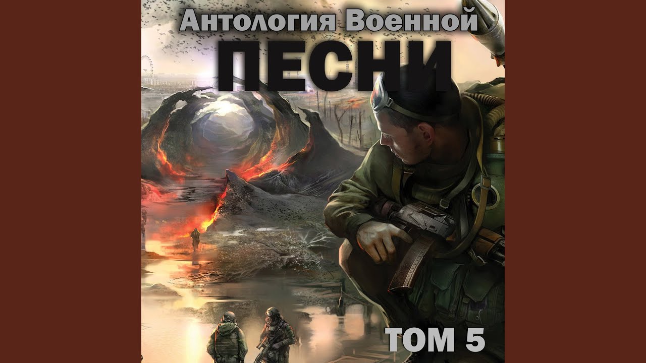 Военная антология проект рон 3 Купить Антология Crysis в интернет магазине