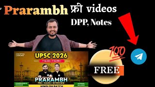 PW UPSC PRARAMBH BATCH 2026 FREE | Get Free Videos?|@PWOnlyIASUPSC