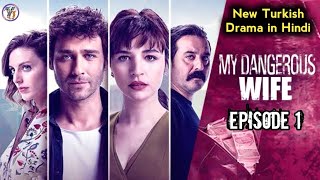 My Dangerous Wife New Turkish Drama in Hindi | my Dangerous wife Turkish Drama episode 1 in hindi