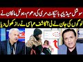 Boycott Murree | People Dead Due To Murree Hotel Owners? | Arif Hameed Bhatti | Khabar Hai | GNN