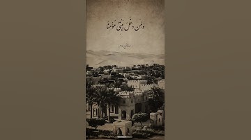 رب اغفر لي و لوالدي - سورة نوح #quran #قران