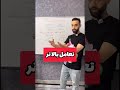 باچهره فعالیت کنم یا بدونه چهره اموزش های بیشتر داخل کانال باچهره فعالیت کنم یا بدونه چهره اموزش های بیشتر داخل کانال