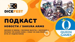 : 63 . .   Sakura arms,  Kingdom builder,     