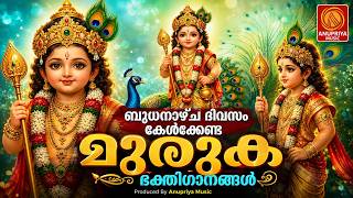 Hindu Devotional Songs Malayalam Bhakthiganangal