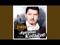 Сотни раз Сотни раз