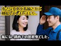 【シニア恋愛】宅配員と交わした何気ないやりとりが…忘れていた“あたたかさ”を思い出させてくれました【体験談】