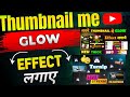 Thumbnail me kinemaster se  GLOW effect kaise lagaye || thumbnail me glow effect lagayen new trick