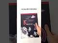 Как устроен космодром? Артикул на ВБ: 223834494 #детскиекниги #книги #космос #космонавт #земля