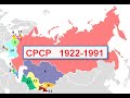 Як виникла "тюрма народів" СРСР? Коротка історія СРСР