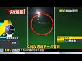 夜釣小管有驚喜！約1公尺長海豚「狂繞船游」@newsebc