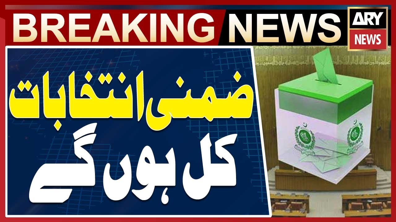 By‑election for One Vacant Senate Seat in KP to Be Held Tomorrow: Provincial Election Commission