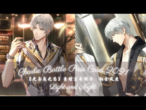 【中国限定グッズ】 光与恋之夜　查理苏 Charlie タペストリー 中国限定グッズ】光与恋之夜 光と恋の夜 查理苏 Charlie