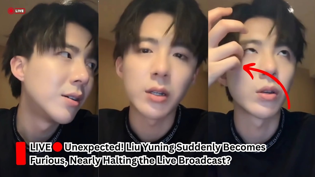 Неожиданно! Лю Юнин внезапно пришла в ярость и чуть не сорвала прямую трансляцию?