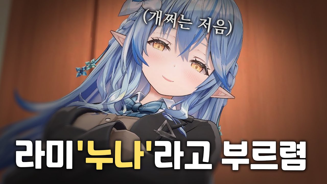 상상도 못한 이 버튜버의 반전 목소리!!