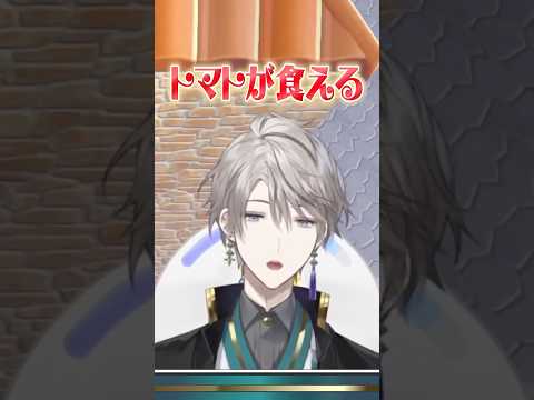 【トマト】タコライスで革命が起きた話 #切り抜き #にじさんじ #甲斐田晴