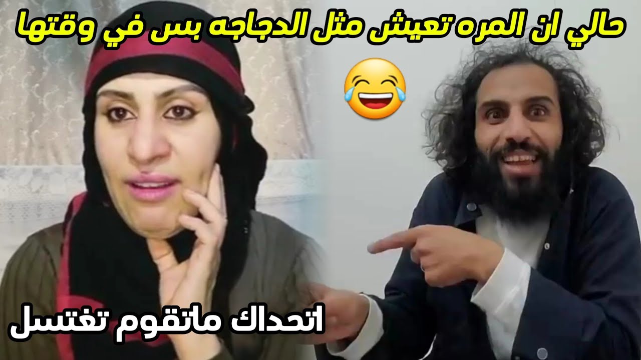 اتحداك ماتقوم تغتسل !! بعد هذا الفيديو😅