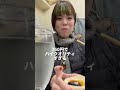 尼の渋い酒場、750円の刺身盛りのクオリティがやばすぎる/立呑処おかもと