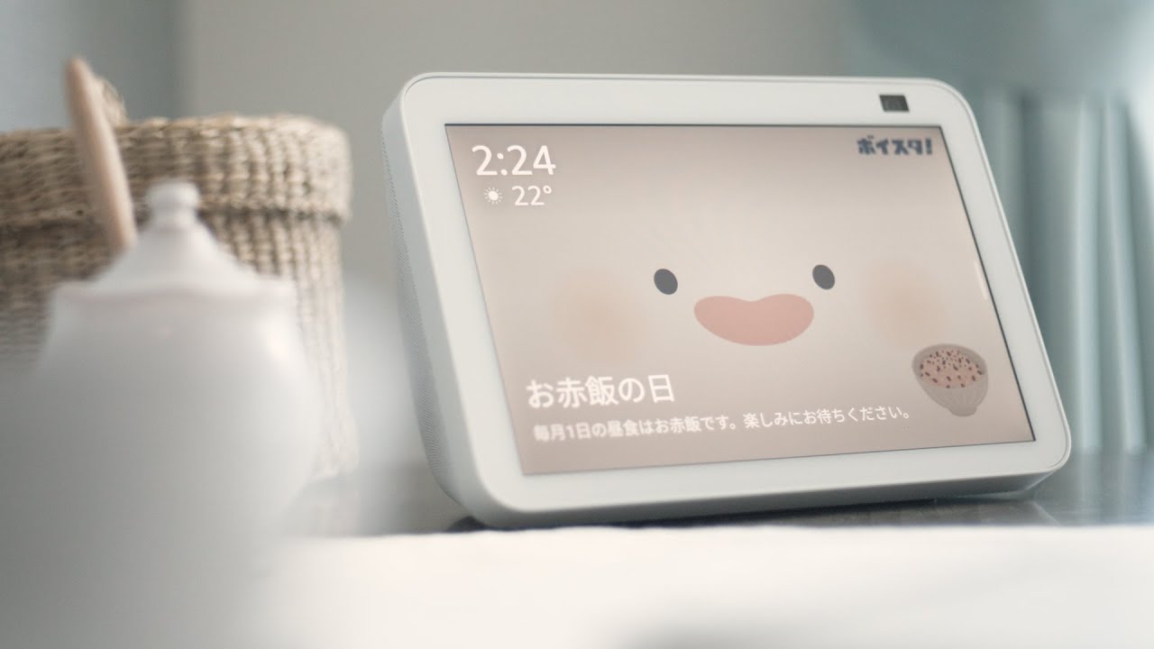 マンシさま専用です Alexa スマートスピーカー 【公式通販】