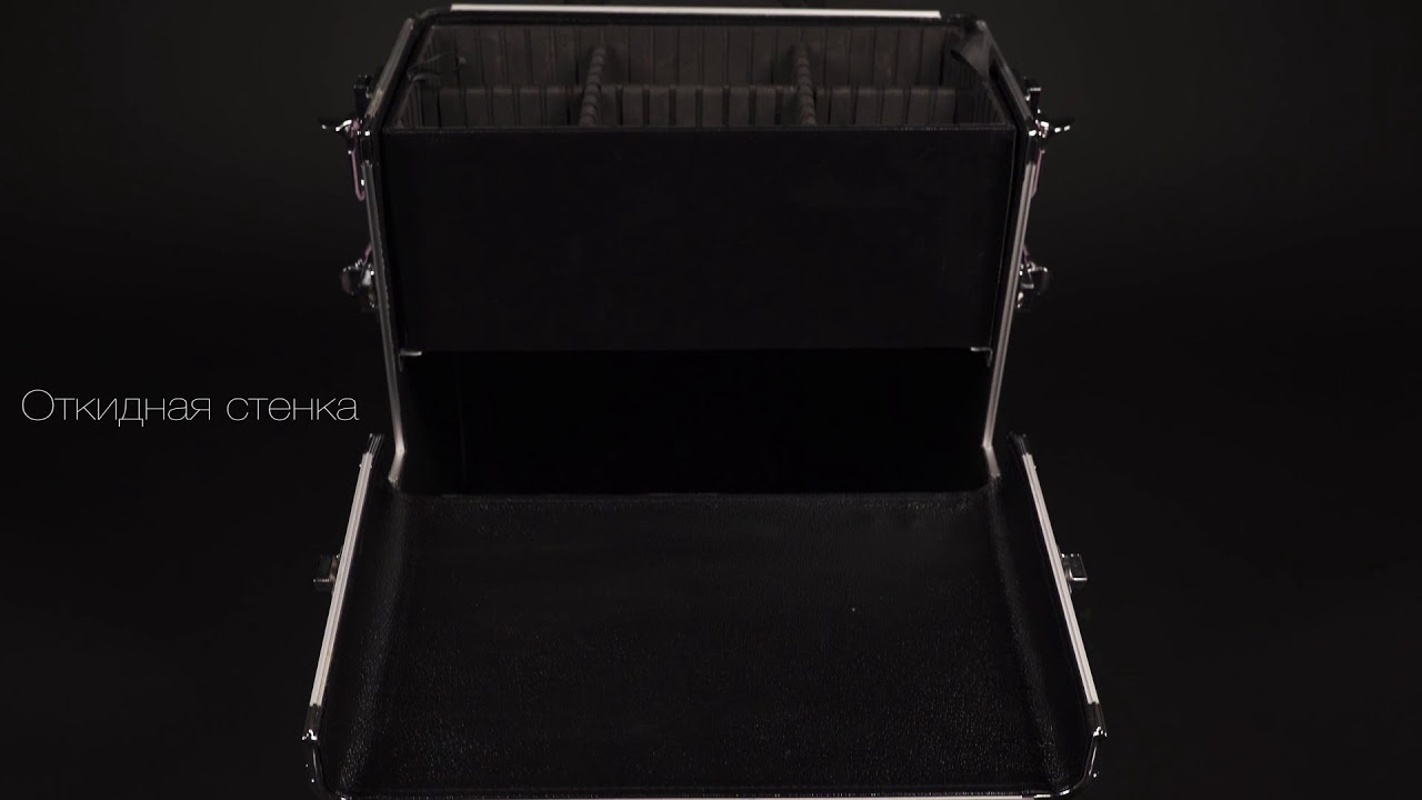 Кейс №1 || KODI PROFESSIONAL