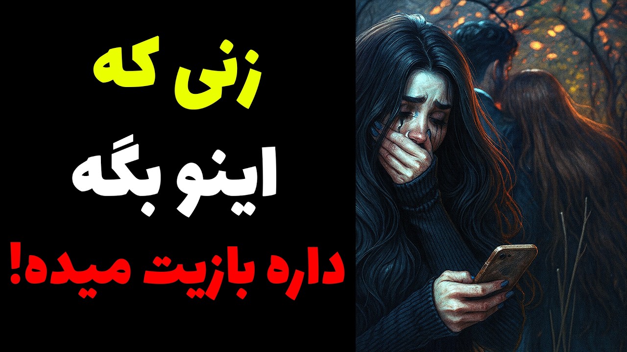 اگه این ۱۰ جمله رو از دهنش شنیدی، همون لحظه ولش کن و برو! ❌ رواقی‌گری