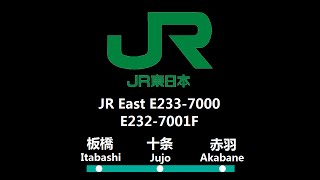 JR East E233-7000 Series [E232-7001F]: Itabashi → Akabane (» Akabane)