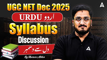 UGC NET URDU Syllabus 2025 | یو جی سی نیٹ اردو Syllabus Discussion By Masroor Akhtar