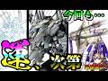 【ガンプラ・フィギュア情報】果たしてDMMの抽選販売は当たるのか!?「身構えている時ほど、ガンプラ再販品は当たらない物だよ…ハサウェイ…」【プラモデル新商品】【プララジEX】