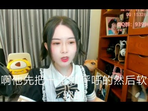 【轩墨宝宝】定制耳机也能开车 不愧是墨宝 观众都很单纯 收敛点（滑稽）