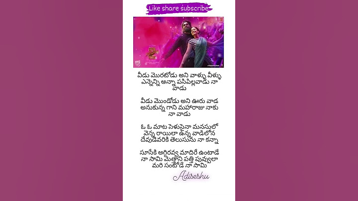 💕Sooseki Song Lyrics - Pushpa 2 The Rule - Trending Lyricals Allu Arjun rashmika mandhana  DSP 💞
