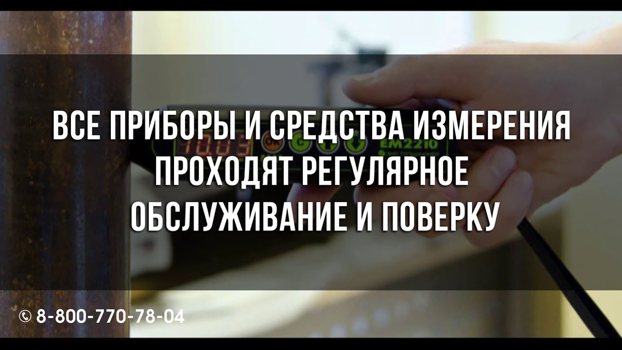 Диагностика газового оборудования - с кем заключить договор по ...