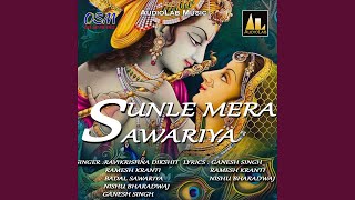 Download Lagu Sunle Mera Sawariya Download Lagu Sunle Mera Sawariya