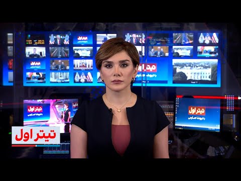 تیتراول با نیوشا صارمی واشینگتن پست از ائتلاف اسرائیل و کشورهای عرب علیه تهران خبر داد
