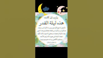 أجمل وأروع تلاوة في صباح يوم 26 من شهر رمضان المبارك 2022 اللهم اجعلنا من المقبولين في ليلة القدر 💚🌷