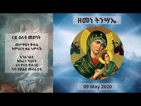 ቪዲዮ: ግንቦት በዓላት-በ እንዴት ዘና ለማለት