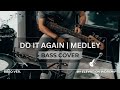 Elevation worship  do it again  bbso ver bass cover