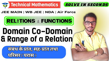 Domain Co-Domain & Range of a Relation | संबंध के प्रांत, सह-प्रांत और परिसर | Solve in Seconds
