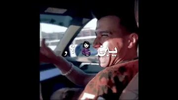 احنا اللي مننا التراب بجد اشتكي برومو لسه زيرو عصام صاصا 2022 