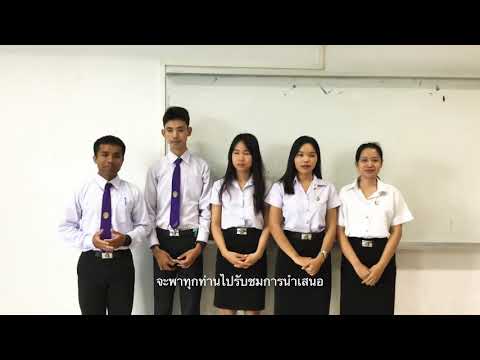 บทบาทสมมุติ มาตรฐานคุณลักษณะที่พึงประสงค์ของเด็กปฐมวัย