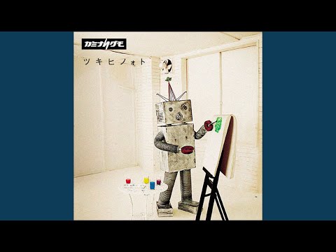 Tonton 鳩とシャボン玉 di YouTube