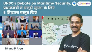 Current Concept | UNSC's Debate on Maritime Security | UPSC CSE | YOU PSC | Bhanu P Arya