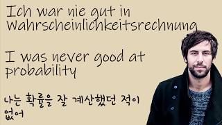 Max Giesinger - 80 Millionen (German+English+Korean LYRICS)