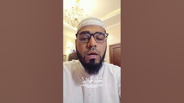 {إِنَّ اللَّهَ وَمَلَائِكَتَهُ يُصَلُّونَ عَلَى النَّبِيِّ ۚ}... - سورة الأحزاب - محمد زكريا