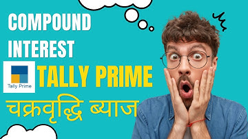How to Calculate Compound interest in Tally Prime | टैली प्राइम में चक्र्व्रधि ब्याज कैसे निकालें