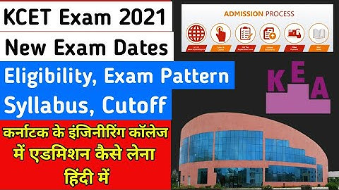KCET 2021 - New Exam Date, Registration (Soon), Pattern, Syllabus, Eligibility, Cutoff