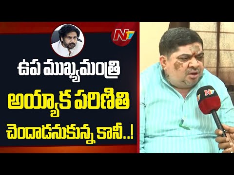 Minister Ponnam Slams Dy CM Pawan Kalyan over Comments on Telangana | Ntv Telugu