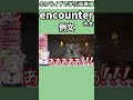 思いがけない場所であくあに会ってしまうシオンで覚える"encounter"の意味【ホロライブ/紫咲シオン/湊あくあ/切り抜き/英語】 #Shorts