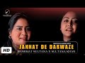 Jannat de darwaze  hashmat sultana x sultana khan  latest punjabi songs 2024  hisun music