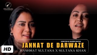 Jannat De Darwaze Hashmat Sultana X Sultana Khan Latest Punjabi Songs 2024 Hisun Music