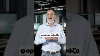 Αιματηρή συμπλοκή στην Καλλιθέα με έναν νεκρό και 14 προσαγωγές